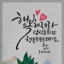 가림님 방글방글 이미지