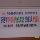 복사꽃마을영농조합 법인 이미지