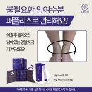 다이어트리스