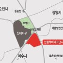 광양문화도시개발 이미지