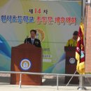 환서초등학교 이미지