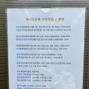 파미유호텔 이미지