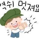 대성철망 이미지