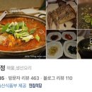 송옥정 이미지