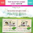 (주)정가진면역연구소 이미지