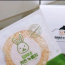 김씨네 누룽지 이미지