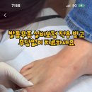 의료법인소랑의료재단 구미제일요양병원 | [안 중요] 부업으로 뭔가를 시작하려고 했더니 불법의 영역ㅋㅋ