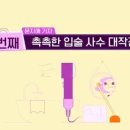 김기자미용실 | 프리한마켓10, 수분~ 살아있네 건조와의 전쟁10