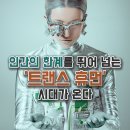 휴먼저널 이미지