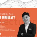 마포프라미스어학원 이미지