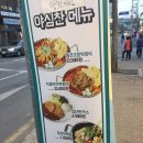 통큰핫떡볶이 이미지