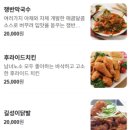 길성이본점 | 청주 길성이 본점 아이와 함께 초복 복날 가족식사 누룽지백숙