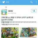 코메야