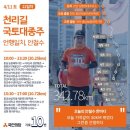 천안성환현대주유소