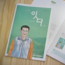 진안사람