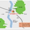 강화숯불장어구이 이미지
