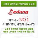 대원산업(주) 이미지