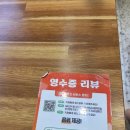 응급실국물떡볶이하남신장점 | 신장동 분식 떡볶이,김밥,순두부맛집 [봉낭김밥] 솔직후기
