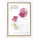 수채아트북 이미지