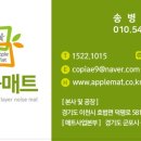 주식회사 다인 이미지