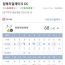 임페리얼스크린골프 이미지
