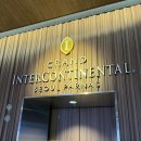 인터컨티넨탈 서울 파르나스 그랜드키친 디너 후기 (+와인무제한 포함) 라운지 포토스팟