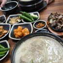 정가네삼계탕 이미지