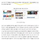 웹툰 <b>펀비</b>와 누누티비 같은 사이트 사용한다면