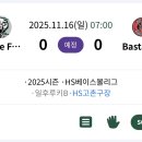 (후반기6차전) 11/16 아침 7:00 vs white fang 이미지
