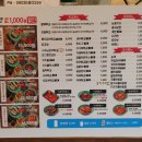 우리할매떡볶이 용마산역점 이미지