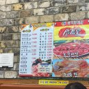 로또생삼겹