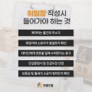 프렌즈엠공인중개사사무소 이미지