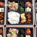 건양어린이집 | 논산 건양대 단체 도시락 추천 맛집 - 토박이도시락 주문 후기