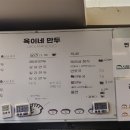 옥이네만두 이미지