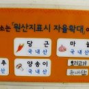 인生삼겹살