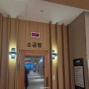 동탄2 크린에너지센터 실내체육시설 | 겨울나기 2탄 이천 테르메덴부터 서울광장 스케이트장 동탄 맛집 가볼만한 곳