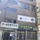 [부산 전포카페 추천] 반고흐특별전 갤러리카페 “까사데룩” 리뷰후기
