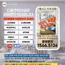 정현위브로아파트 이미지