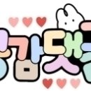 흥덕할인마트 이미지