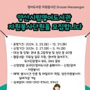 대평들1길 이미지
