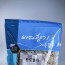 완도 제일건어물 총판