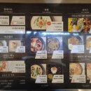 이태리반점 이미지