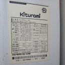 용산-354 이미지