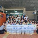 부개2동 하나어린이집