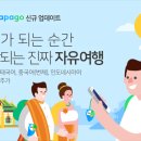 파파고 이미지