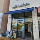 [동탄 목동 맛집] 깊고 진한 국물의 대만 현지의 맛 일면일식우육면 솔직후기(주차, 메뉴판)