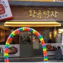디아이프랜즈