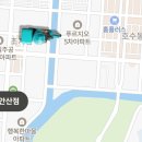 국밥특공대(안산점)