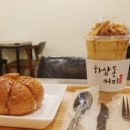 하삼동커피신 이미지