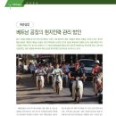 태광인력 이미지